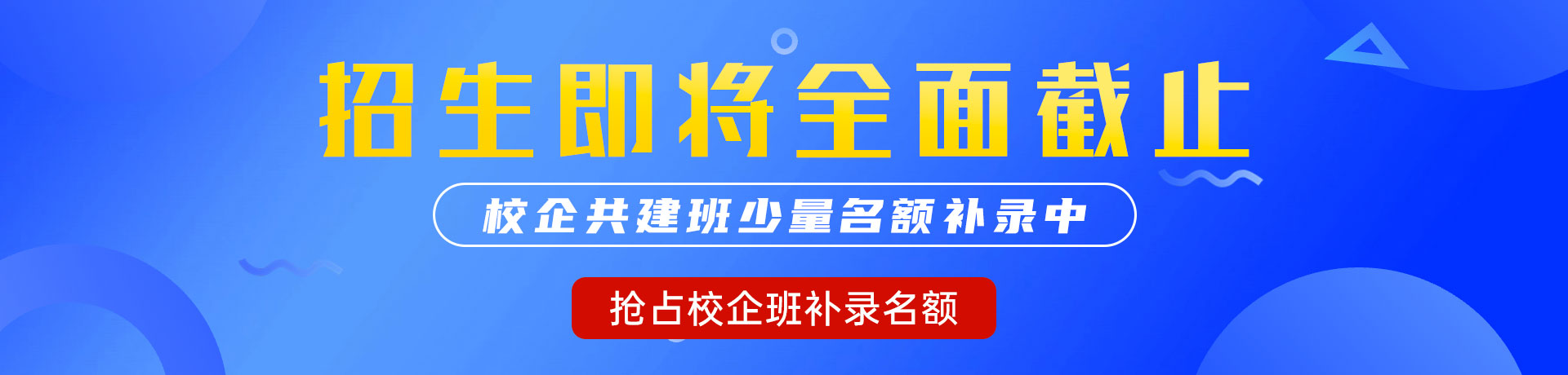 亚州女人日妣视频全"校企共建班"